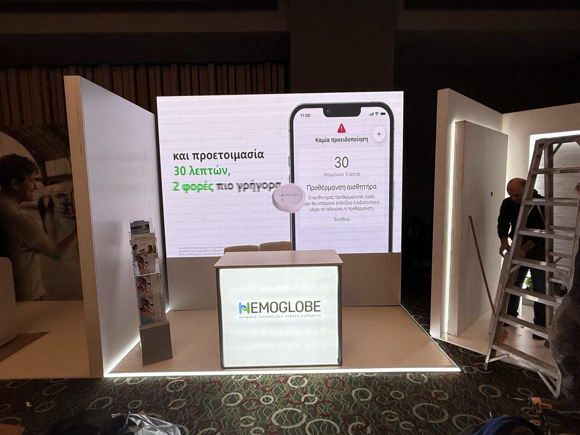 dermacircle stand at megaro mousikis exhibition dermacircle stand at megaro mousikis exhibition