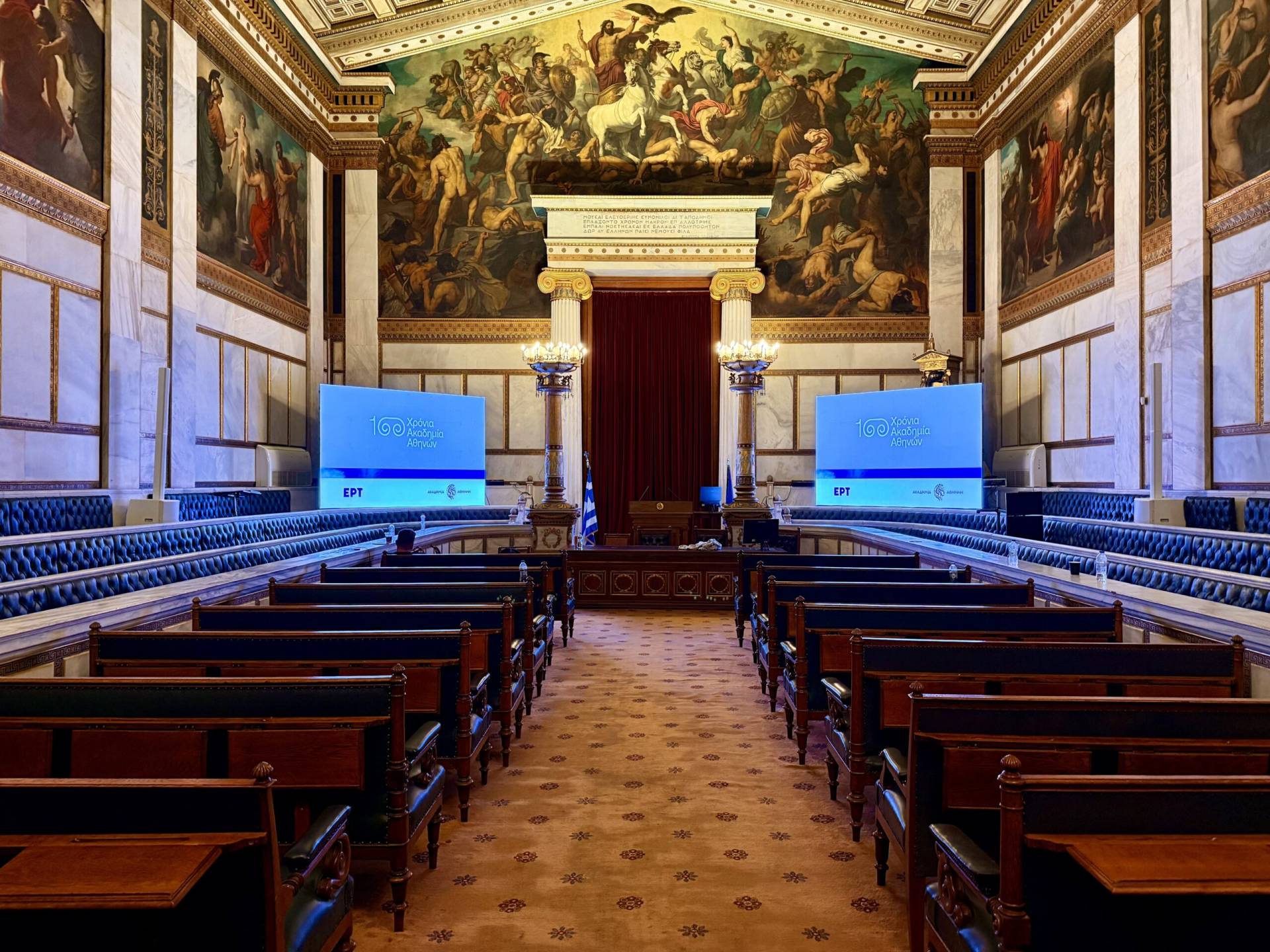 Εγκατάσταση LED Wall στην Ακαδημία Αθηνών για εκδήλωση με την ΕΡΤ Ηχητική κάλυψη και φωτισμός στα εγκαίνια του Athens LifeTech Park στα Σπάτα από τη SoundForYou.