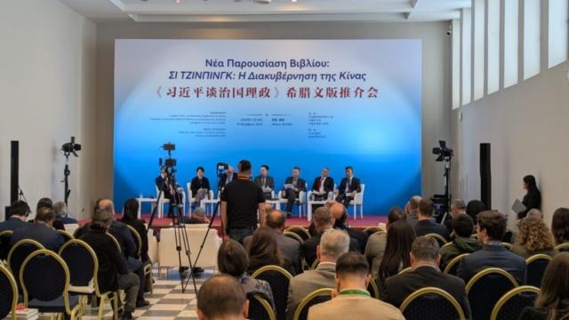 Ομιλία στο Ζάππειο Μέγαρο