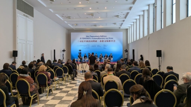 Ομιλία στο Ζάππειο Μέγαρο