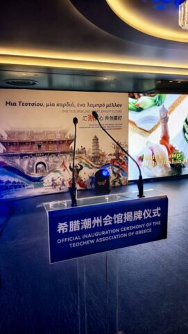 Φωτισμένη σκηνή και LED wall σε εταιρικό event στο Divani Caravel στην Αθήνα