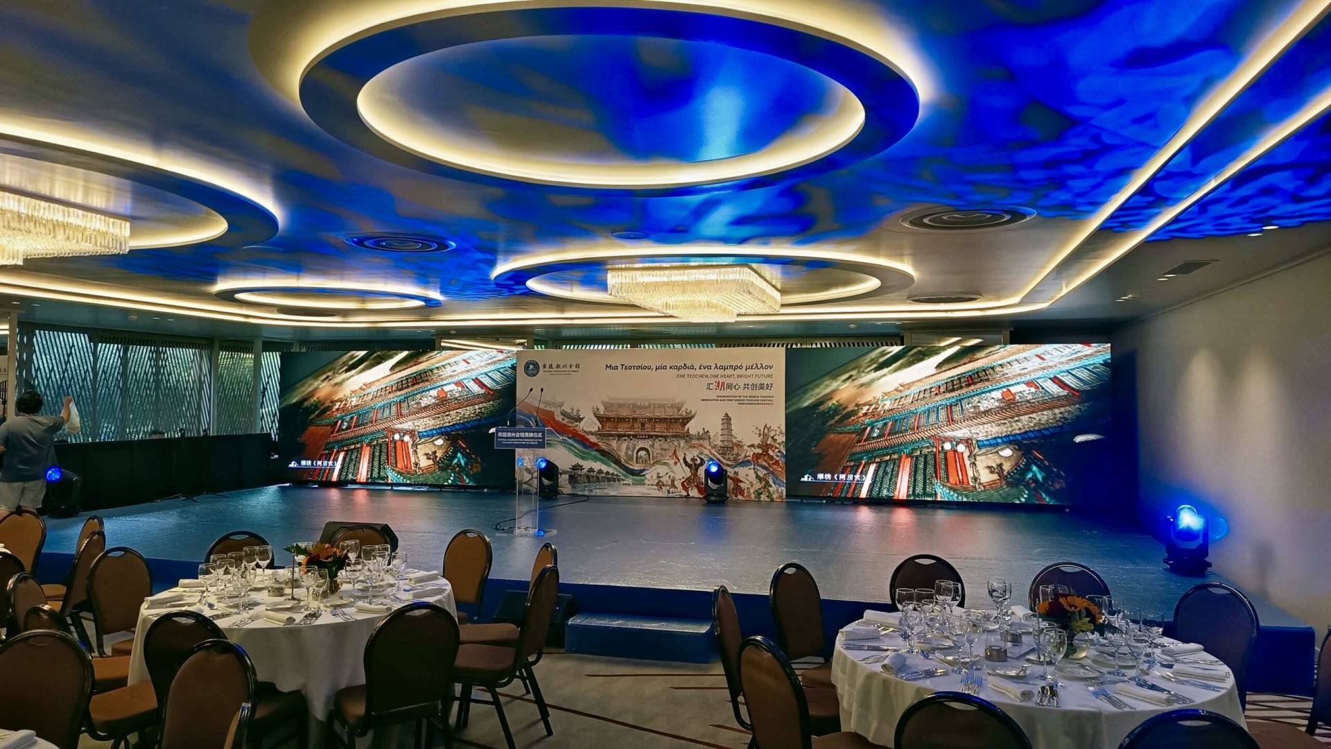 Σκηνή με LED wall και φωτισμό για εταιρική εκδήλωση στο Divani Caravel στην Αθήνα